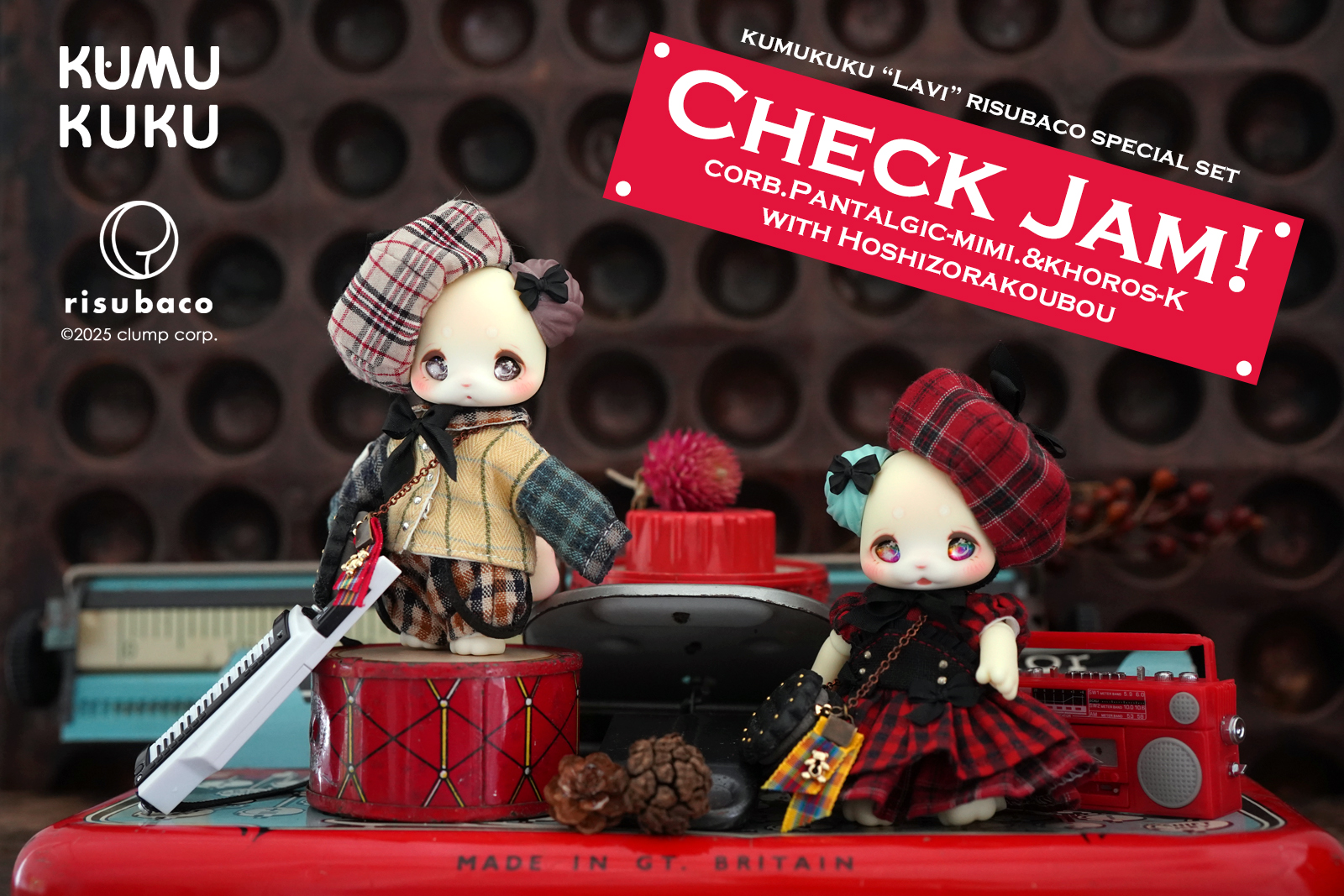 kumukuku”Lavi” 受注のご案内 | risubaco